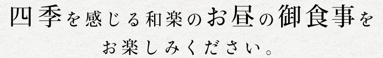 お楽しみください。